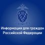 Правительством Российской Федерации подписано постановление, которым внесены изменения в описание бланков заграничных паспортов