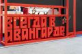 Первый день Международного Дальневосточного энергетического форума «Энергия Сахалина» завершился яркими дискуссиями и содержательными встречами