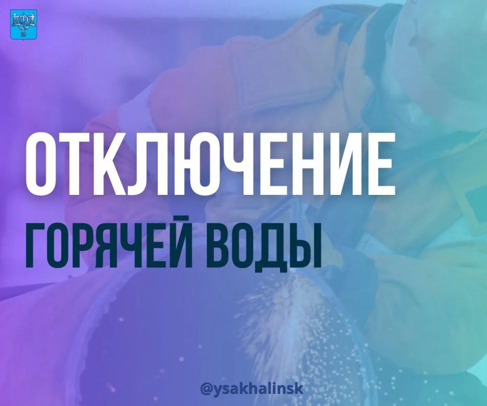 Напоминаем, уже завтра на ТЭЦ-1 начнутся плановые работы по подготовке к новому отопительному сезону