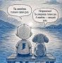 С добрым утром! И хорошего вам дня!