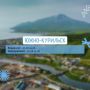 График выездов врачей мобильной медицинской бригады на август 2026 года