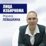 Марина Левашкина — член УИК № 277 в селе Крабозаводском