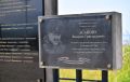 «Его отправляли туда, где особенно трудно»