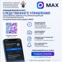 Уважаемые жители Сахалинской области, подписчики официальных аккаунтов ведомства и представители СМИ!
