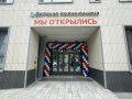 Новая детская поликлиника на улице Железнодорожной в Южно-Сахалинске распахнула двери для первых пациентов!