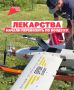 На Сахалине беспилотники теперь доставляют медицинские грузы