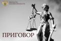 За незаконное перемещение алкогольной продукции через таможенную границу осужден член экипажа морского судна