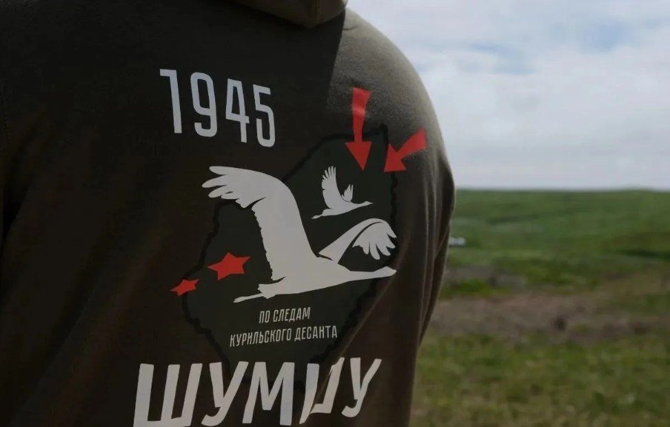 Фляжка связиста и котелки с фамилиями: новые находки сделали поисковики на Шумшу
