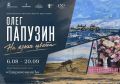 ��� ����� �����: ��������� �������� ����� �������� ��������� � �������������