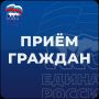В Охинском районе пройдет Единый день приемов участников СВО и членов их семей по вопросам образования