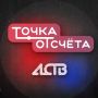 Появилось видео, как подросток на питбайке врезался в хэтчбек в Аниве