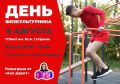 ���������� ���������� �� ���� ��������������