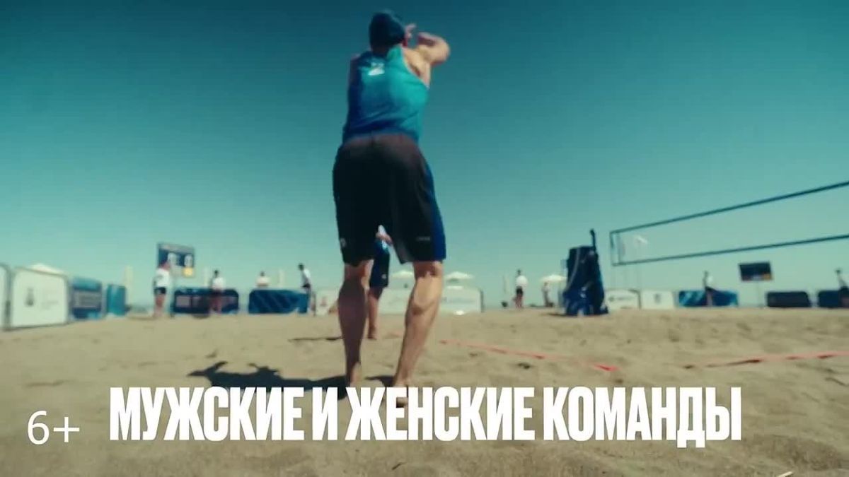 Жителей и гостей островного региона приглашают на этап открытого чемпионата России по пляжному волейболу