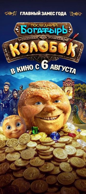 «По сусекам поскреби…какие еще сусеки»