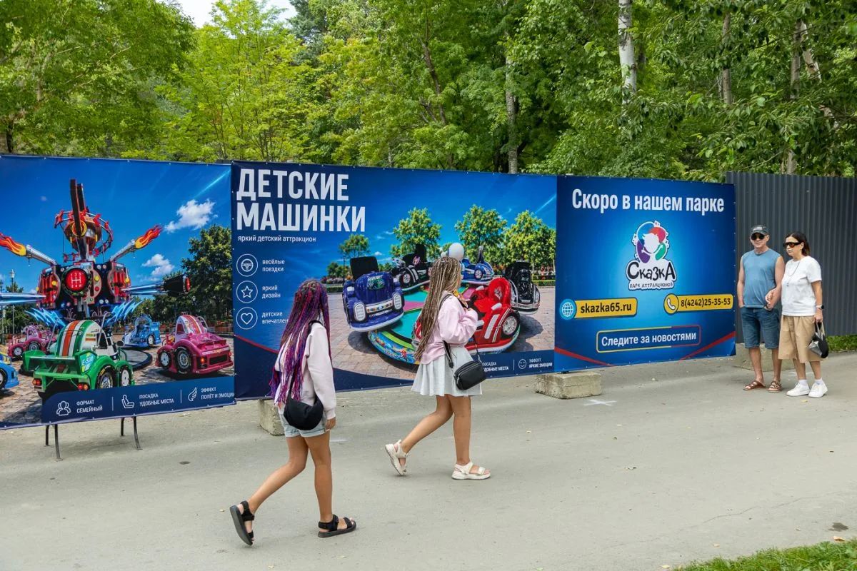 В городском парке обновляют зону аттракционов и пешеходную инфраструктуру В городском парке обновляют зону аттракционов и пешеходную инфраструктуру