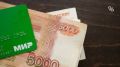 В областном центре сахалинец без спросу оформил микрозайм на женщину с которой проживал в одной квартире