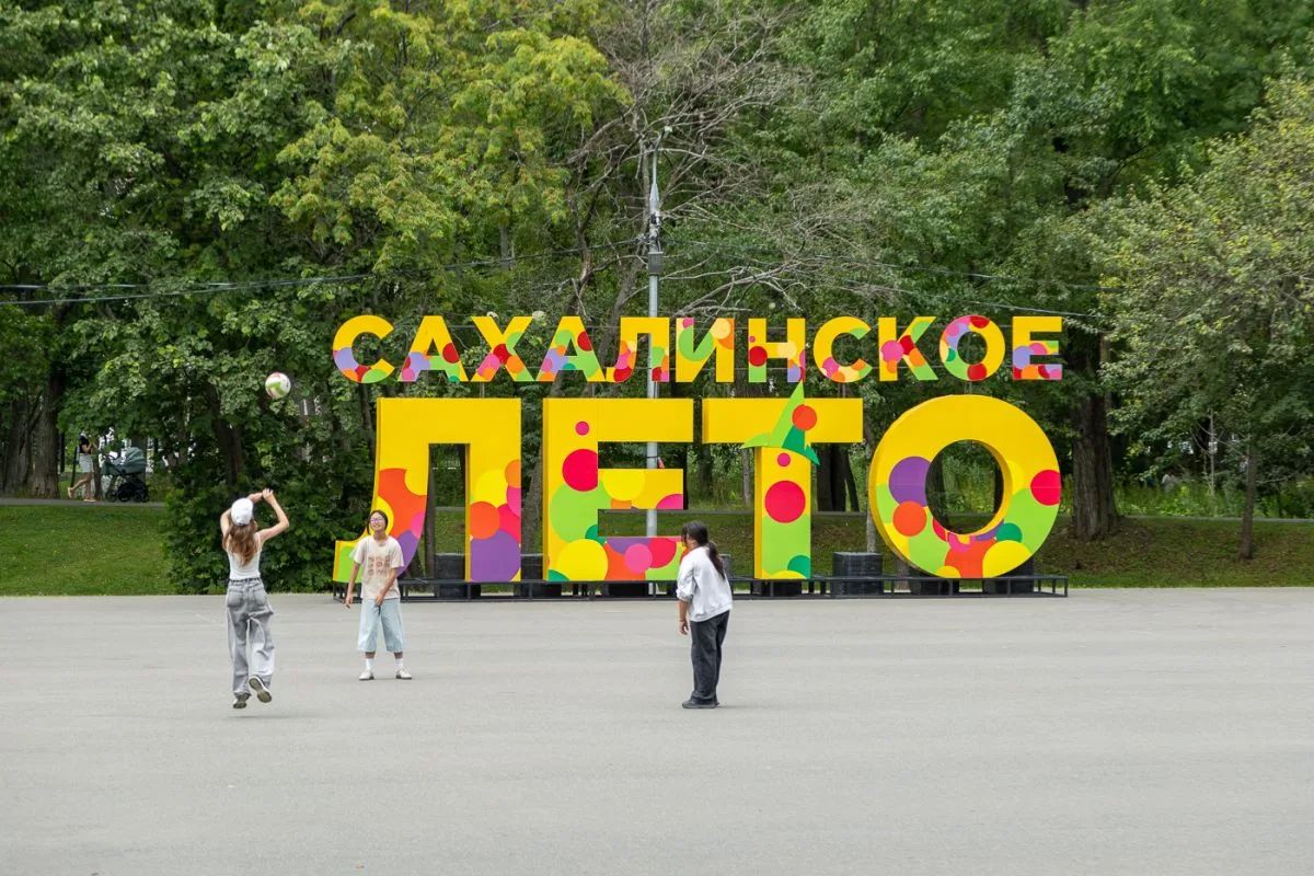 В городском парке обновляют зону аттракционов и пешеходную инфраструктуру В городском парке обновляют зону аттракционов и пешеходную инфраструктуру