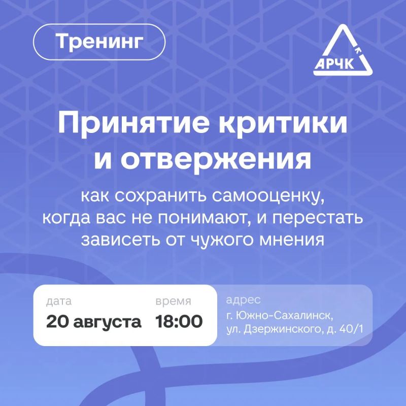 Не дайте чужому мнению сломать ваши планы