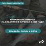 �� ���������� ����������� ������� ��������� ��� �������-��������� ���������� 78 ���� ��� ����������� ���� ������� ��� �������