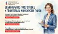 Завтра начнется онлайн-курс от ПФКИ по разработке и упаковке социокультурных проектов