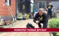 �������� ����������� "����� ������" ��������� ����������� ���� ������� ���������