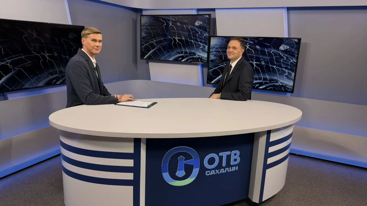 СЕГОДНЯ В 18:00 НА ОТВ — ГЛАВНОЕ О ГАЗЕ НА САХАЛИНЕ