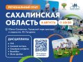 Самый восточный старт марафона!