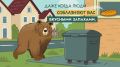 С добрым утром, жители славного острова Итуруп!