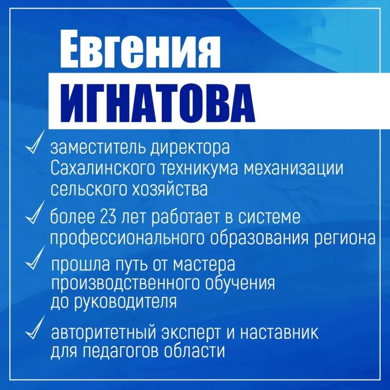 Лица избиркома: опыт и преданность делу Евгении Игнатовой Лица избиркома: опыт и преданность делу Евгении Игнатовой