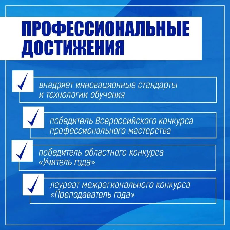 Лица избиркома: опыт и преданность делу Евгении Игнатовой Лица избиркома: опыт и преданность делу Евгении Игнатовой