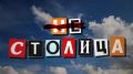Молодёжный медиапроект создаётся в островном регионе