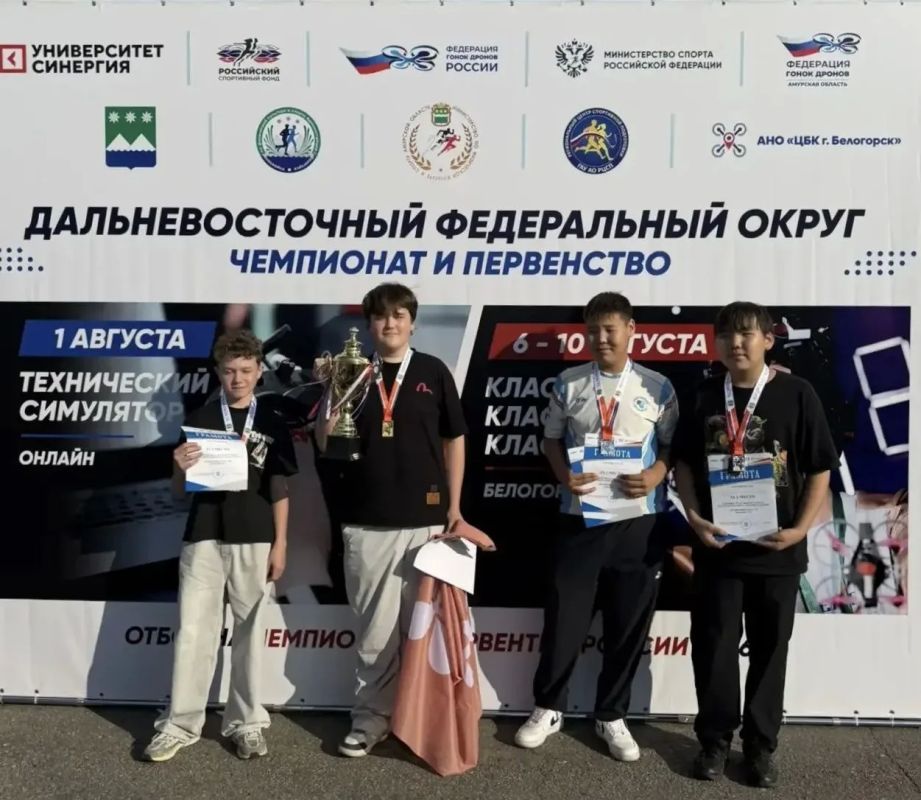 Сахалинцы завоевали пять медалей первенства ДФО по гонкам дронов Сахалинцы завоевали пять медалей первенства ДФО по гонкам дронов