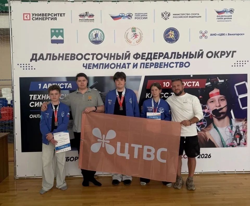 Сахалинцы завоевали пять медалей первенства ДФО по гонкам дронов Сахалинцы завоевали пять медалей первенства ДФО по гонкам дронов