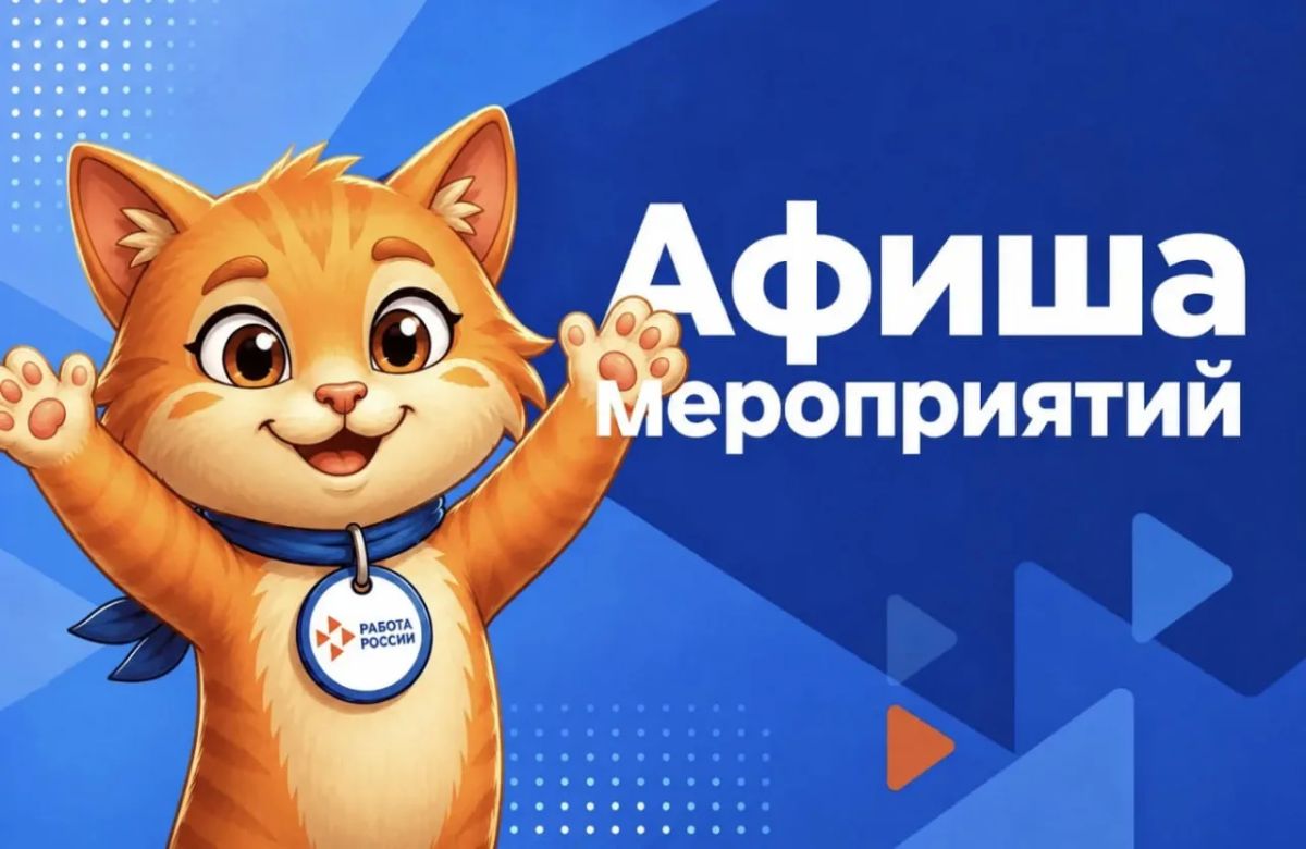 Новая неделя – новые возможности!