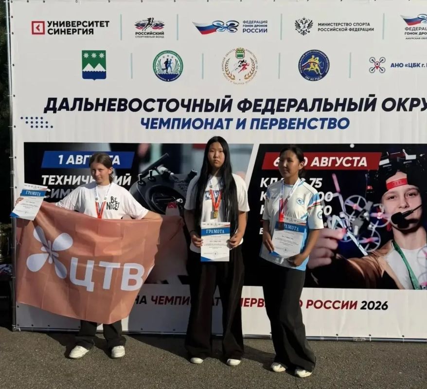 Сахалинцы завоевали пять медалей первенства ДФО по гонкам дронов Сахалинцы завоевали пять медалей первенства ДФО по гонкам дронов