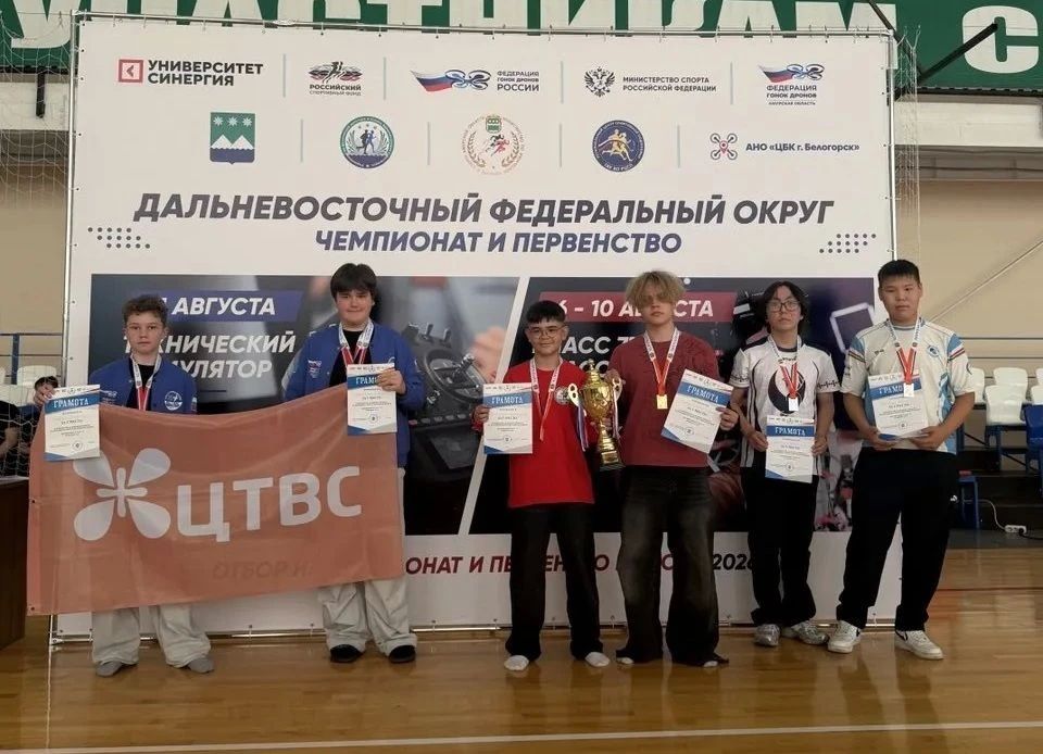 Сахалинцы завоевали пять медалей первенства ДФО по гонкам дронов Сахалинцы завоевали пять медалей первенства ДФО по гонкам дронов