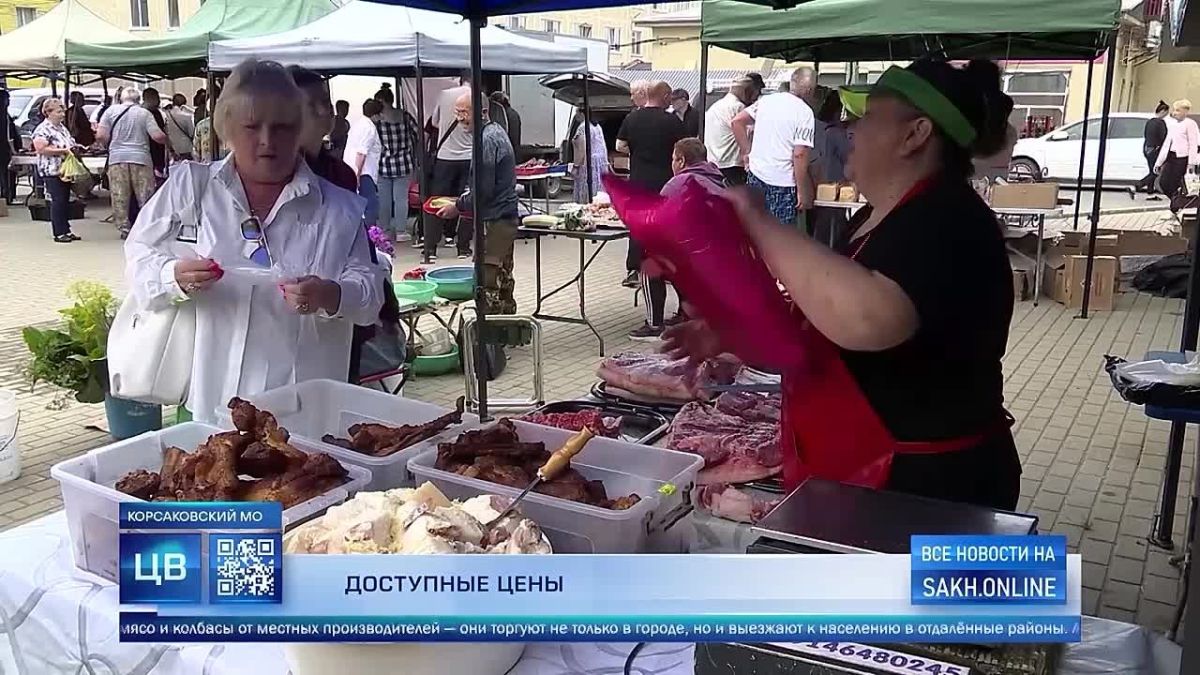В Сахалинской области семь дней в неделю ярмарочные площадки принимают своих покупателей во всех муниципальных образованиях!