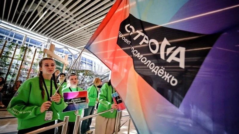 Молодежь из 70 регионов прибывает на форум «ОстроVа» в Южно-Сахалинск Молодежь из 70 регионов прибывает на форум «ОстроVа» в Южно-Сахалинск