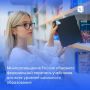 Приказ № 436 опубликован на Официальном интернет-портале правовой информации