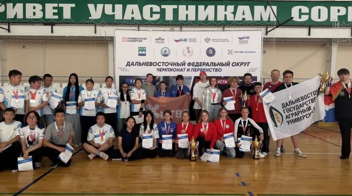 Сахалинцы завоевали пять медалей первенства ДФО по гонкам дронов Сахалинцы завоевали пять медалей первенства ДФО по гонкам дронов