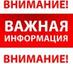 Сегодня АО "СКК" начинает процесс восстановления подачи горячего водоснабжения в те дома и кварталы Южно-Сахалинска, которые получают ГВС в межотопительный период
