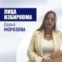 ����� �������� � ��������������� ��� � 277