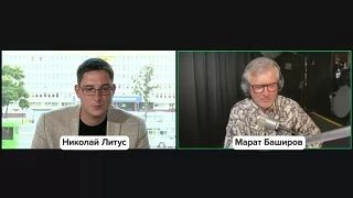 Марат Баширов: Традиционно федеральные СМИ привлекают экспертов из регионов для комментариев событий.