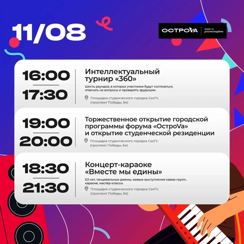 Ждём вас уже сегодня вечером! Ждём вас уже сегодня вечером!