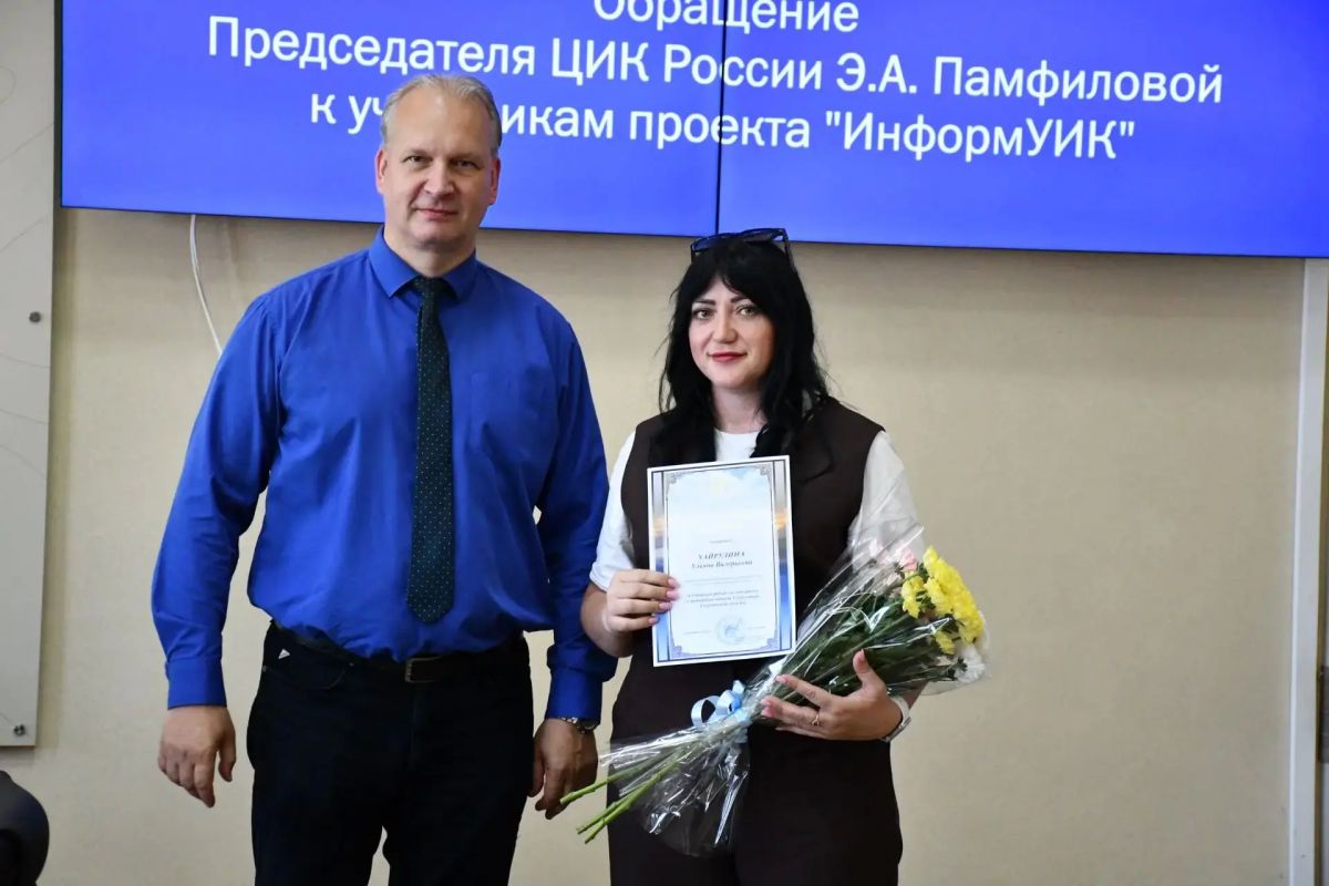В Поронайске состоялся обучающий семинар с членами участковых избирательных комиссий Поронайского муниципального округа В Поронайске состоялся обучающий семинар с членами участковых избирательных комиссий Поронайского муниципального округа