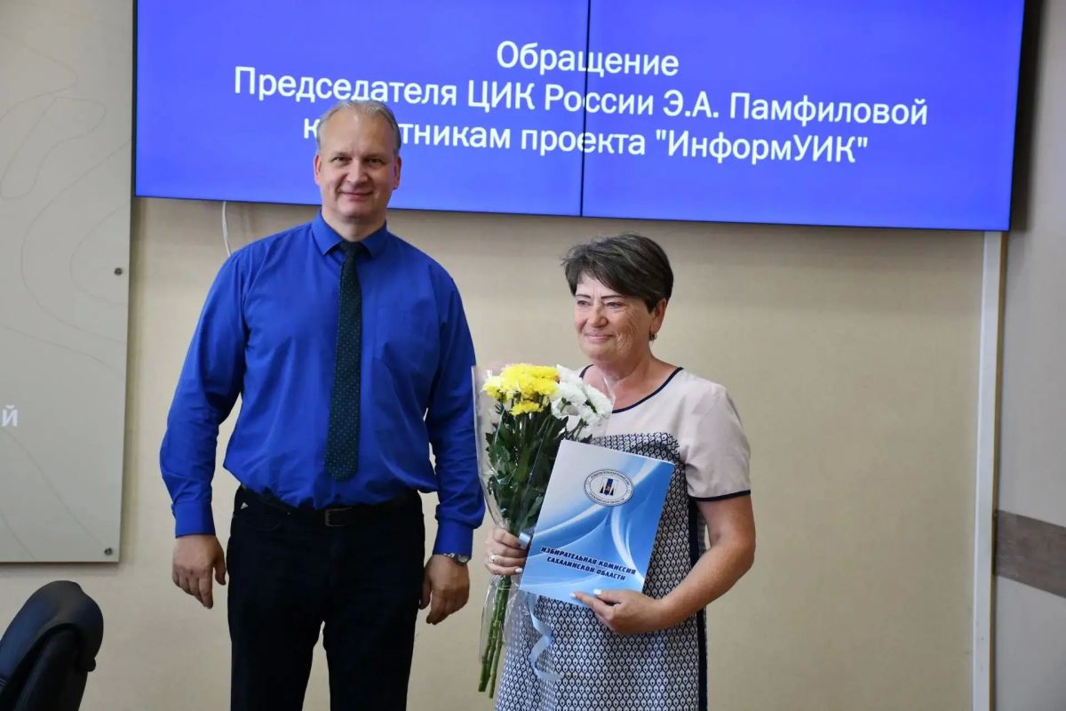 В Поронайске состоялся обучающий семинар с членами участковых избирательных комиссий Поронайского муниципального округа В Поронайске состоялся обучающий семинар с членами участковых избирательных комиссий Поронайского муниципального округа