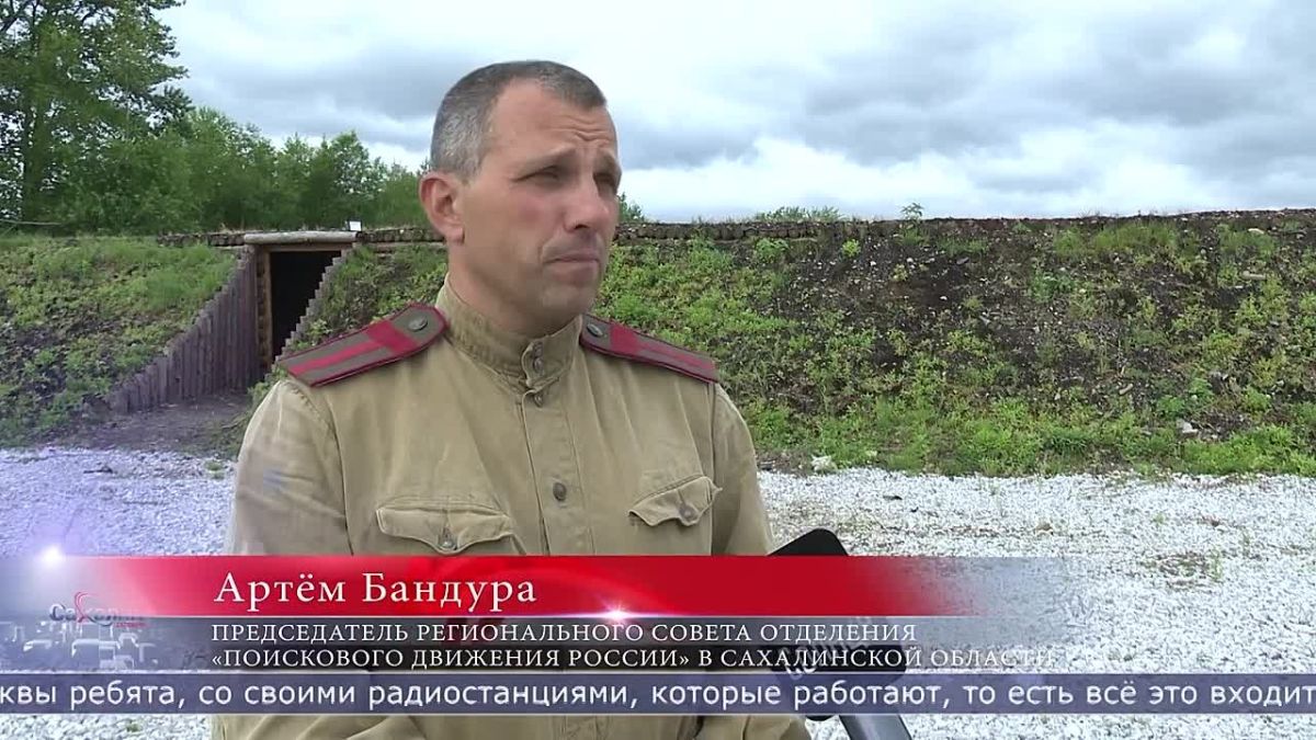 Снова бой. Пост Хандаса штурмовали на Сахалине спустя 81 год