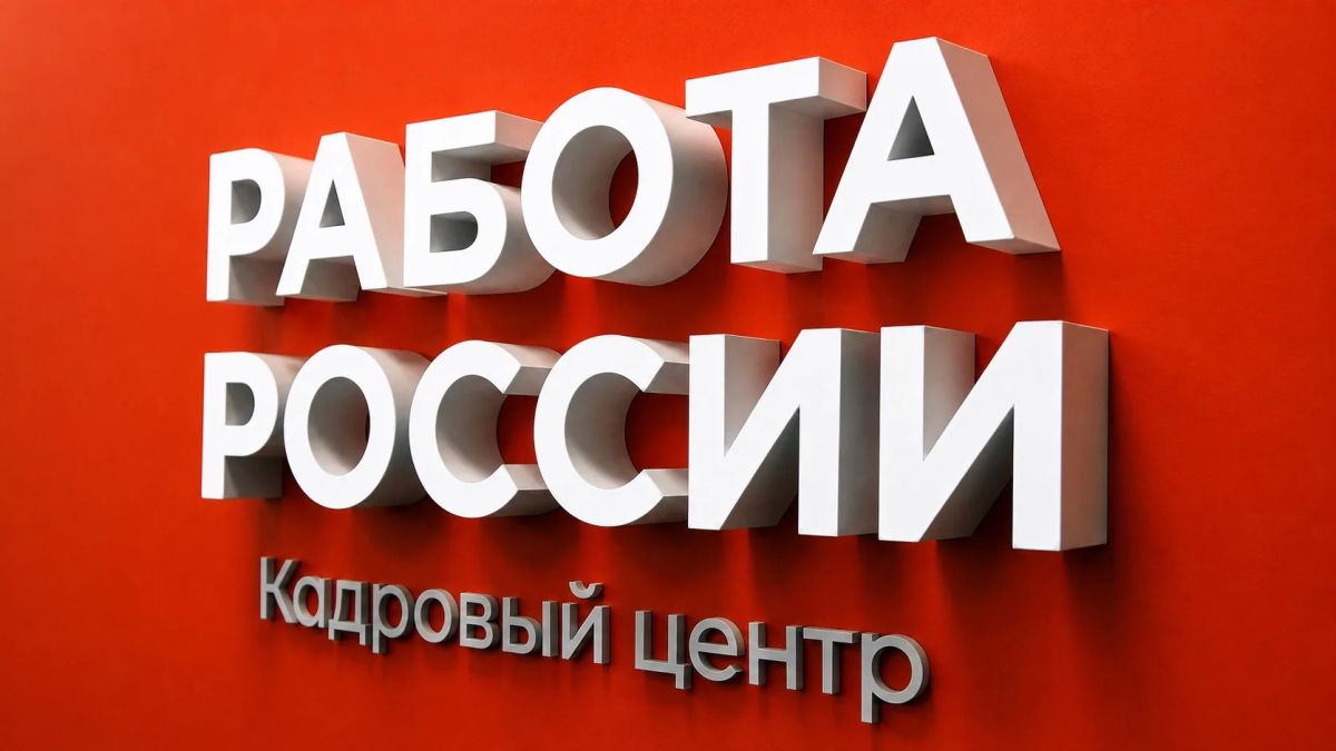 Рост 56%: сахалинцы активно идут за новыми профессиями