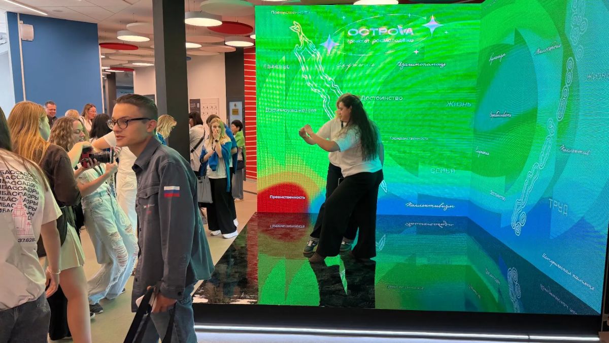 Всероссийский молодёжный форум "ОстроVа" стартовал в Южно-Сахалинске Всероссийский молодёжный форум "ОстроVа" стартовал в Южно-Сахалинске