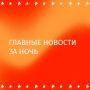 Число погибших в результате землетрясения в Колумбии превысило 250 человек